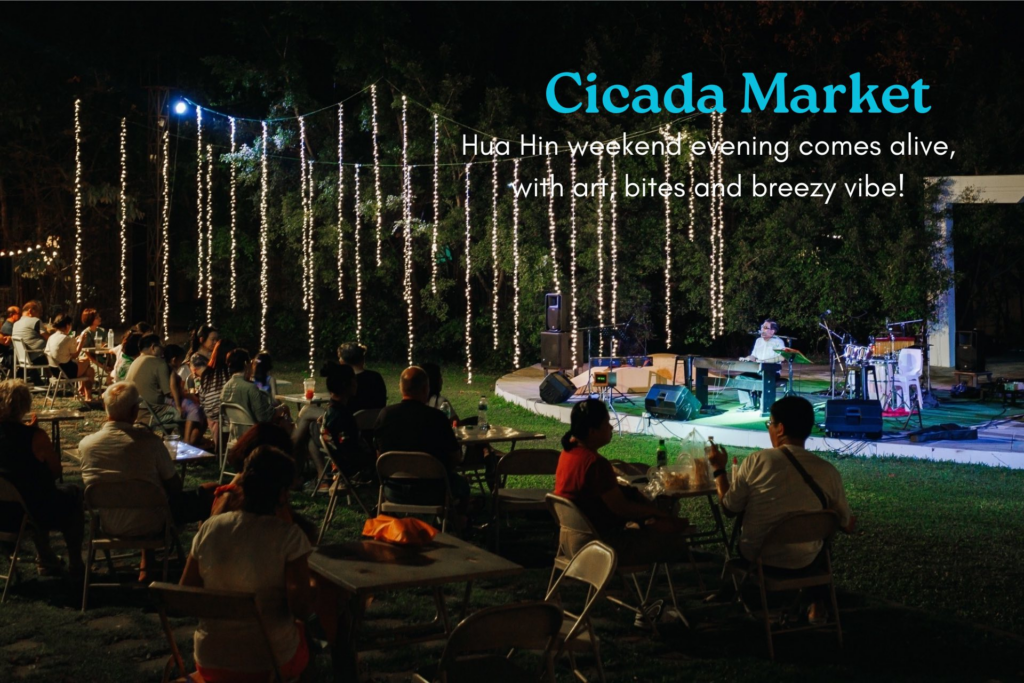 เช็กอิน ตลาดซิคาด้า ที่เที่ยวหัวหินยามค่ำคืน ใกล้ Let’s Sea Hua Hin Al Fresco Resort